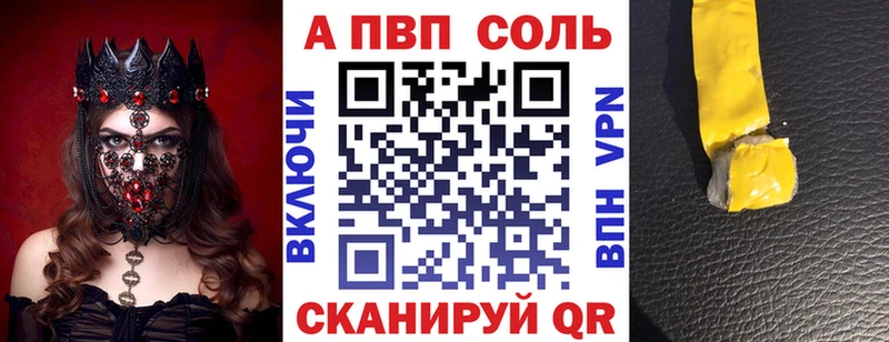 blacksprut ССЫЛКА купить наркоту Чухлома A PVP СК