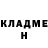 ГАШ 40% ТГК Dron 3