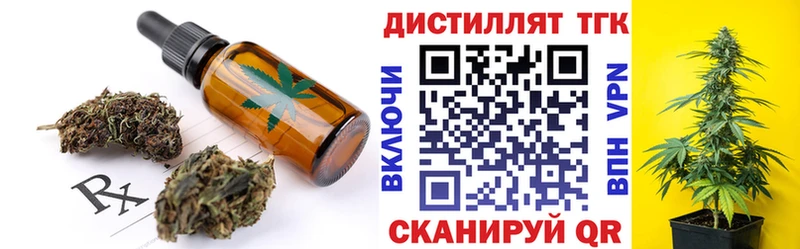купить наркотики цена  Чухлома  Печенье с ТГК марихуана 