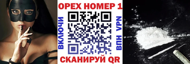 наркота  блэк спрут   Cocaine 99%  Чухлома 