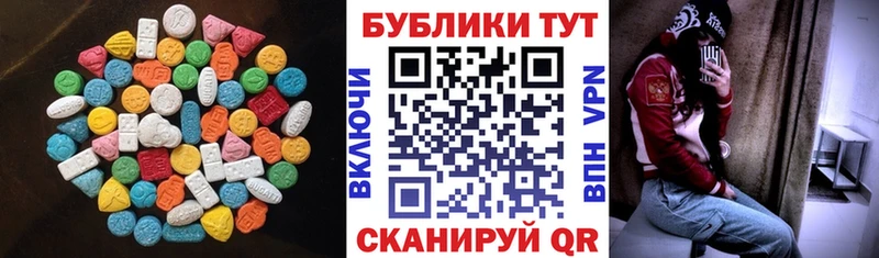 нарко площадка официальный сайт  Чухлома  Ecstasy TESLA 