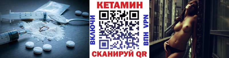 Кетамин VHQ omg ONION Чухлома