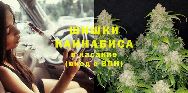 спайс Новодвинск
