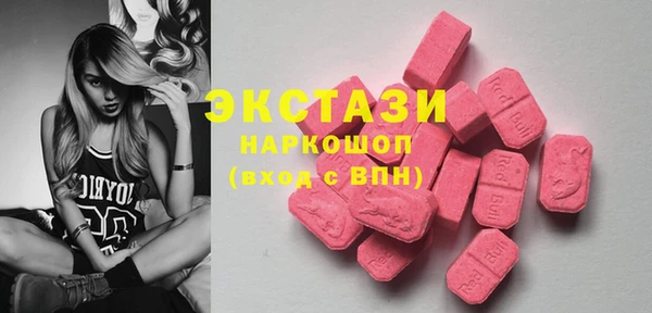 спайс Щигры