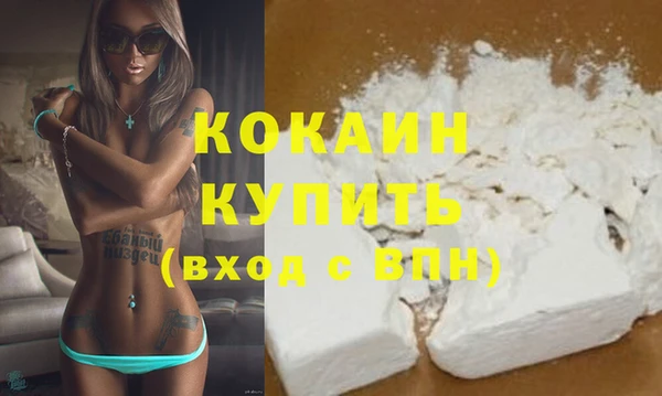не бодяженный Новозыбков