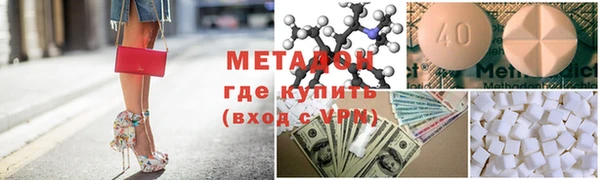 спайс Новодвинск