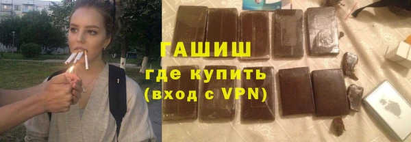 не бодяженный Новозыбков