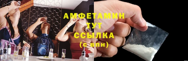 не бодяженный Новозыбков