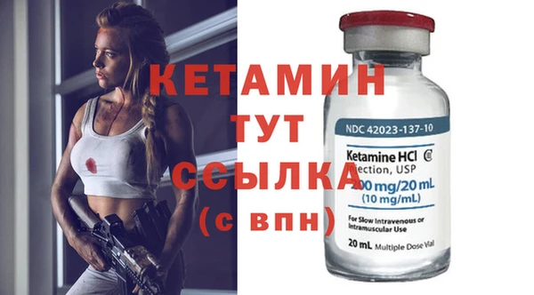 спайс Новодвинск