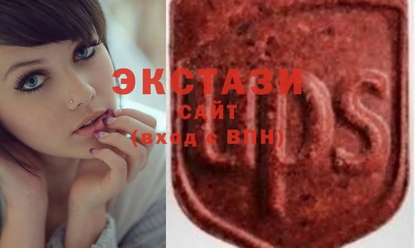 спайс Новодвинск