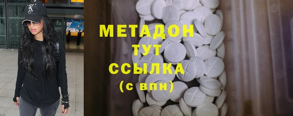 спайс Новодвинск