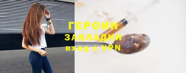 спайс Новодвинск