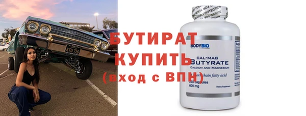 не бодяженный Новозыбков