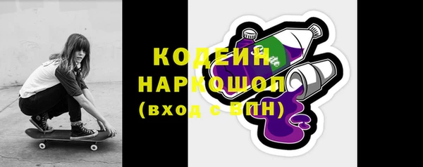 не бодяженный Новозыбков