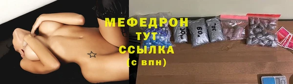 спайс Новодвинск