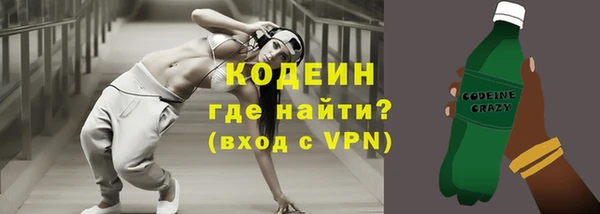 спайс Новодвинск