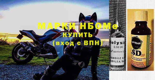 не бодяженный Новокубанск