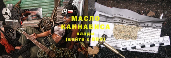 спайс Новодвинск