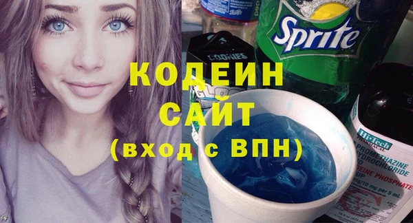не бодяженный Новозыбков