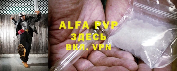 не бодяженный Новозыбков