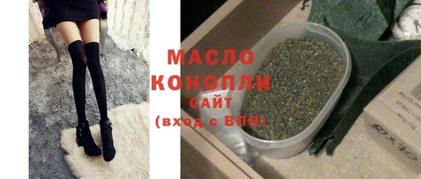 спайс Новодвинск