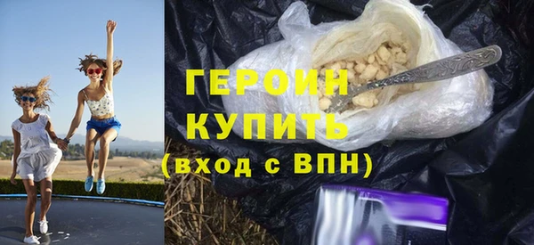 спайс Новодвинск