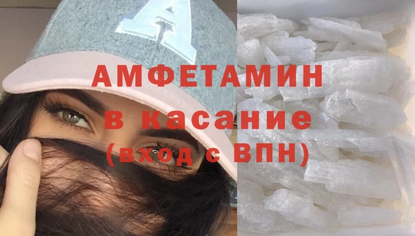 спайс Новодвинск