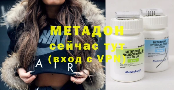 не бодяженный Новозыбков