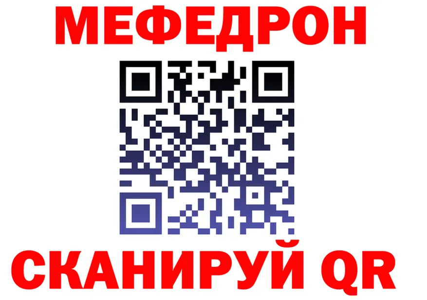 Наркота площадка Telegram Чухлома