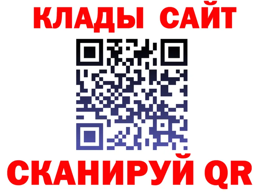 Кетамин VHQ как зайти площадка гидра Чухлома