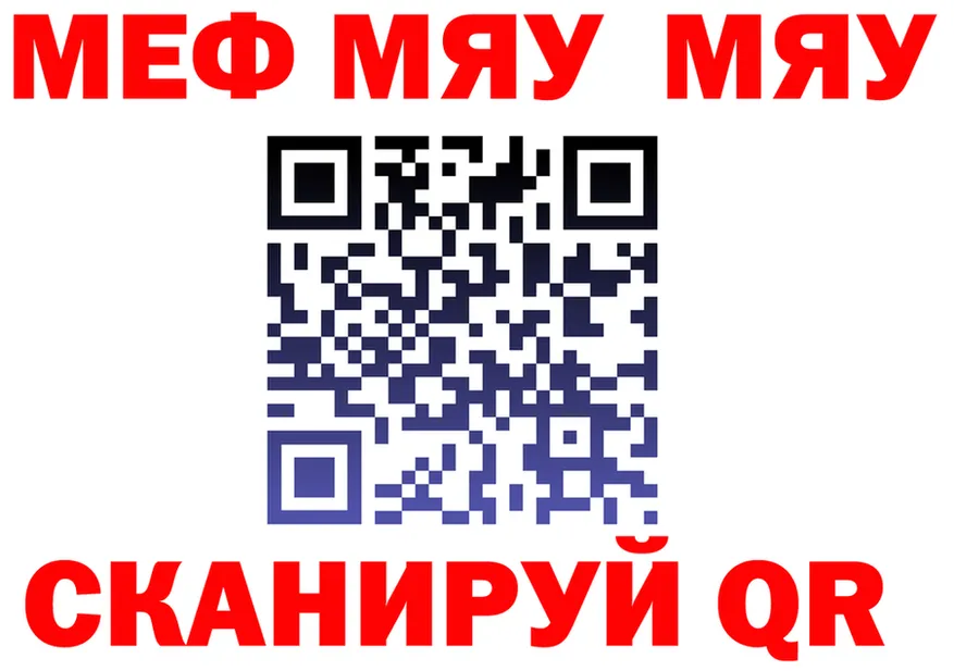 АМФ Розовый зеркало это KRAKEN Чухлома