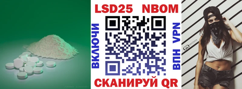 LSD-25 экстази кислота  Чухлома 