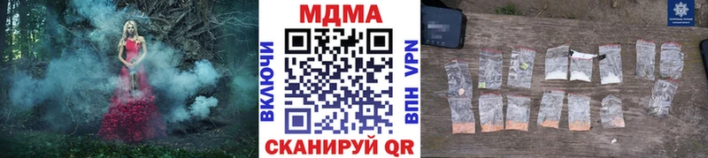 blacksprut ССЫЛКА  Чухлома  МДМА кристаллы 