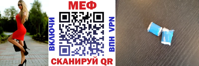 МЕФ 4 MMC  Чухлома 