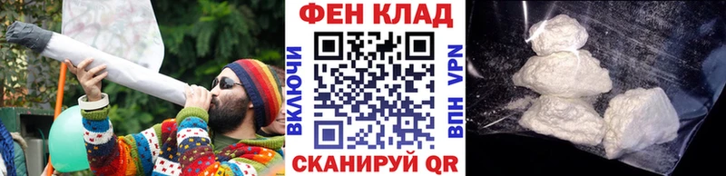 где можно купить наркотик Чухлома Первитин кристалл