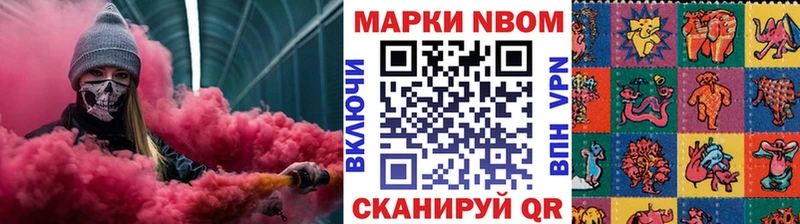 Марки NBOMe 1,8мг где можно купить Чухлома