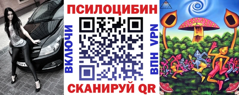 Галлюциногенные грибы Magic Shrooms  наркота  Чухлома 